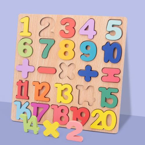 Puzzle d'apprentissage Montessori Les Chiffres et des symboles en bois
